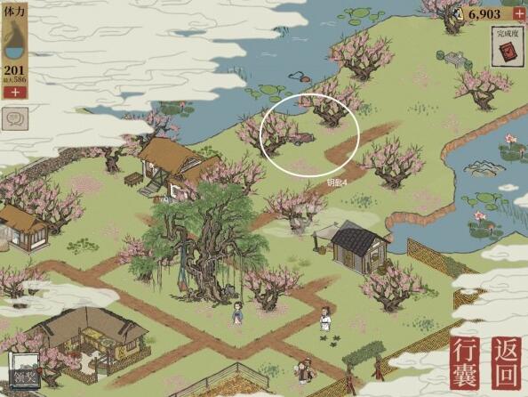 《江南百景圖》桃花塢寶箱鑰匙位置