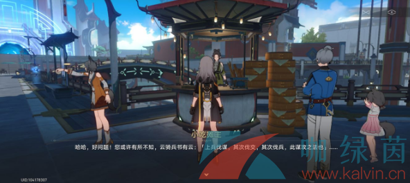 《崩壞星穹鐵道》師出有名成就達成攻略