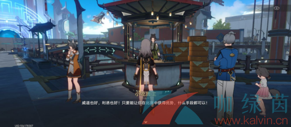 《崩壞星穹鐵道》師出有名成就達成攻略