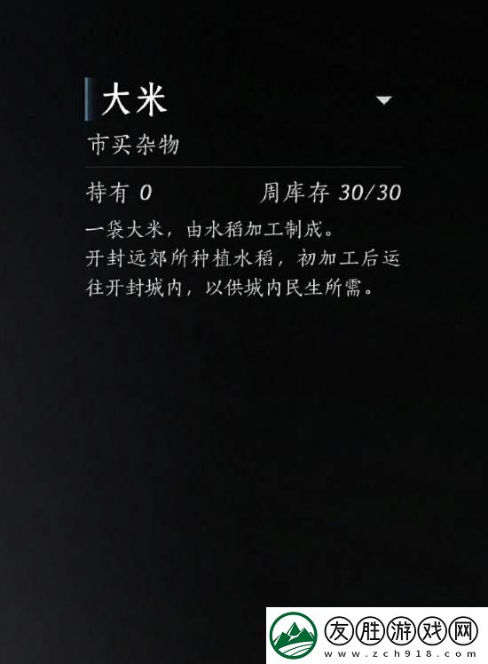燕云十六聲回應(yīng)