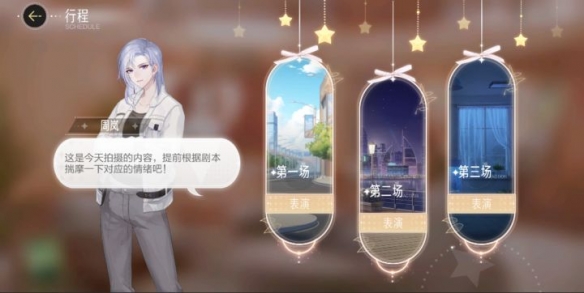 《*演繹》新的挑戰已經出現 我的公主怎能停滯不前