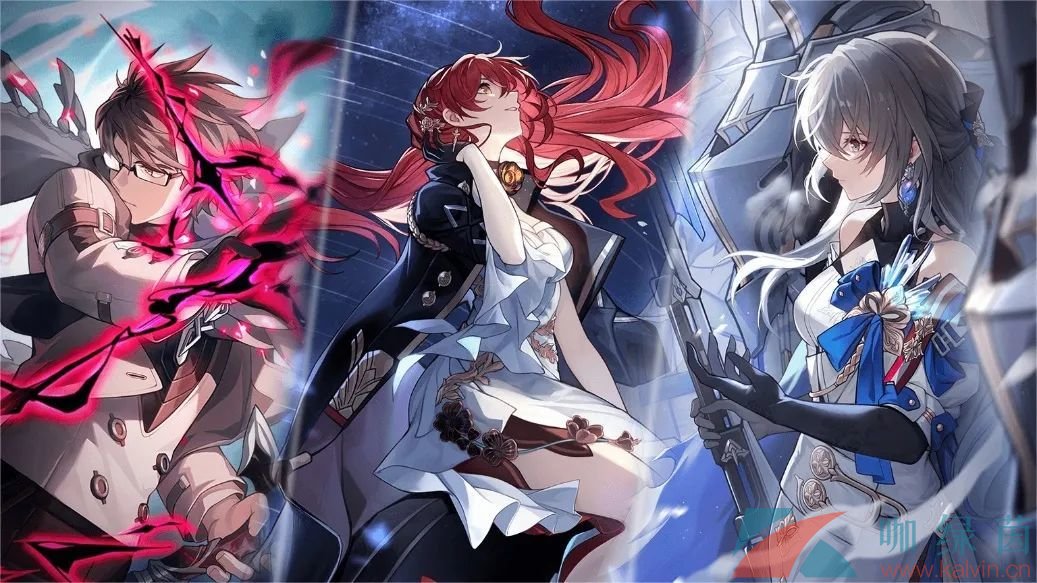 《崩壞星穹鐵道》公測福利兌換碼大全