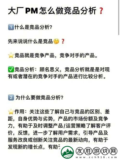 麻豆精產(chǎn)國品一二三產(chǎn)品區(qū)：關(guān)于其產(chǎn)品的詳細(xì)介紹與分析