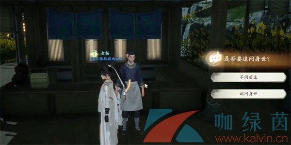 《射雕手游》世上哪來的鬼成就攻略