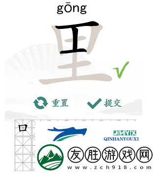 漢字找茬王里找出17個(gè)字怎么過(guò)