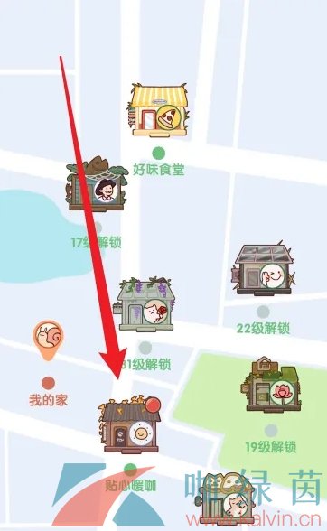 《我的休閑時光》咖啡制作方法