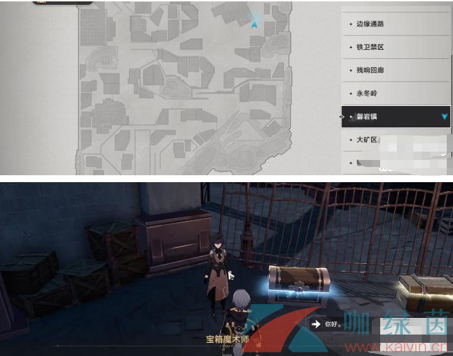 《崩壞星穹鐵道》美麗的五彩晶石獲取方法介紹