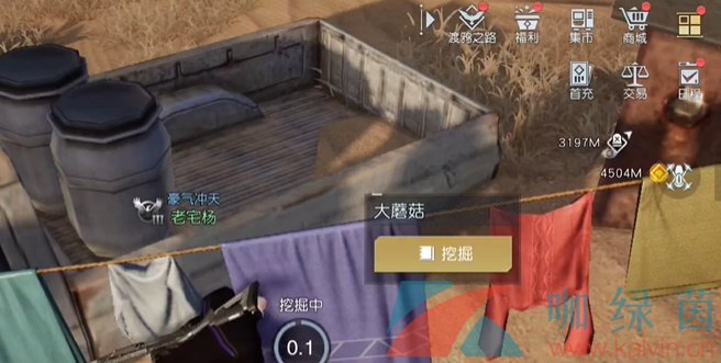 《黎明覺醒生機(jī)》大蘑菇藏寶圖位置一覽