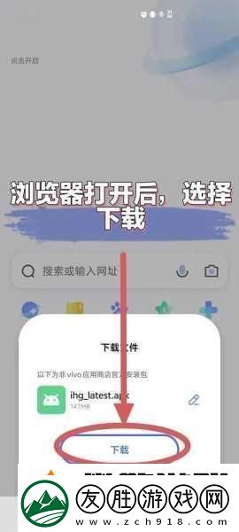 國外黃岡站推廣軟件
