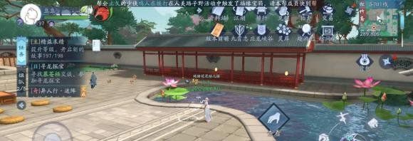 《新笑傲江湖》異人行奇遇攻略