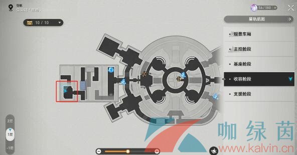 《崩壞星穹鐵道》為了忘卻的紀念成就達成攻略