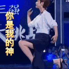 《抖音》內娛花旦花語梗的意思介紹