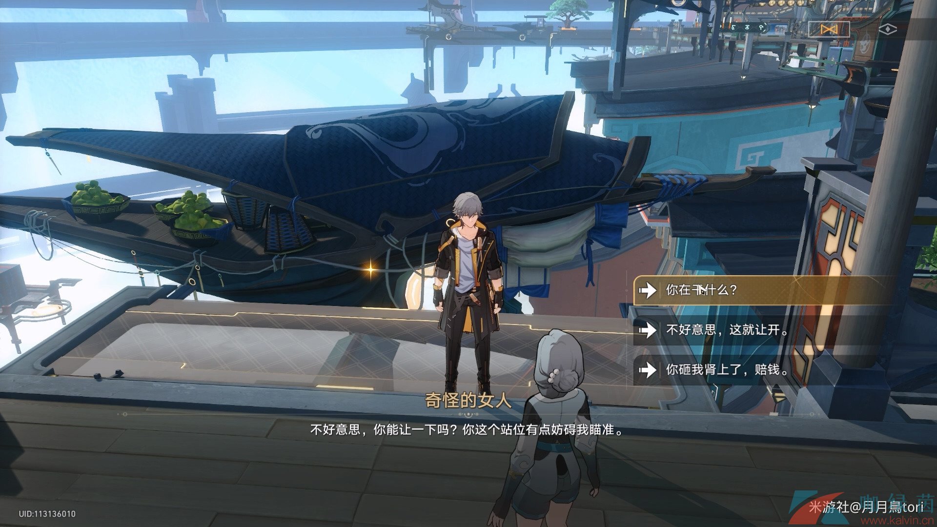 《崩壞星穹鐵道》祈禱落幕時成就解鎖攻略