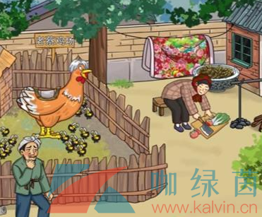 《漢字找茬王》賣雞大亨幫助農(nóng)民賣雞通關(guān)攻略