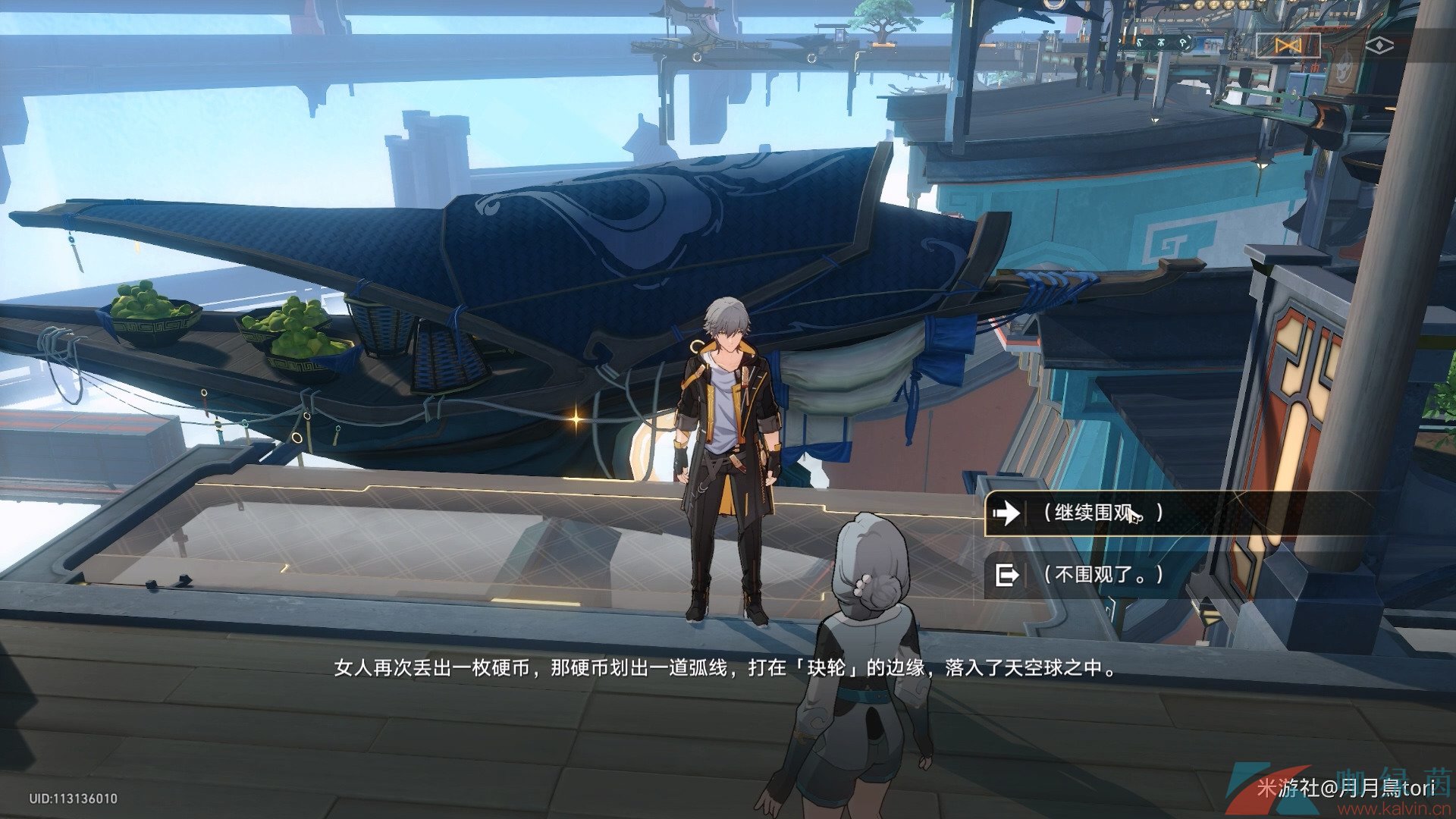《崩壞星穹鐵道》祈禱落幕時成就解鎖攻略