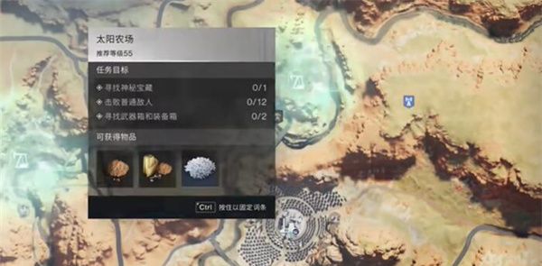 《七日世界》壁掛藤蔓四型獲取方法