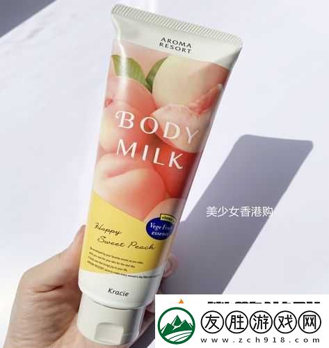日本水蜜桃身體乳圖片：讓肌膚如蜜桃般水潤光滑的秘密武器