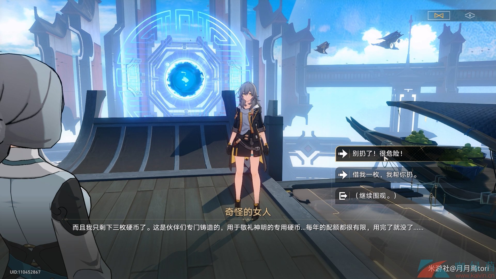 《崩壞星穹鐵道》祈禱落幕時成就解鎖攻略