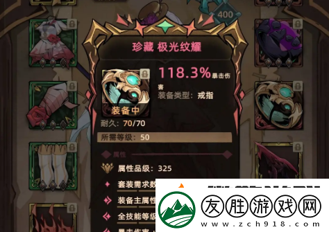 不一樣傳說2魂術(shù)士套裝推薦-寵物培養(yǎng)策略與技能搭配
