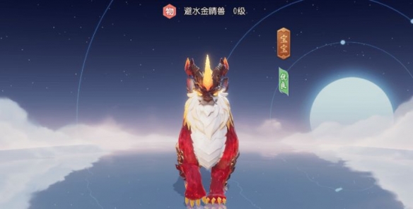 《夢幻西游三維版》三界戰場新增“*拍檔”全新雙主動技能召喚獸來襲！