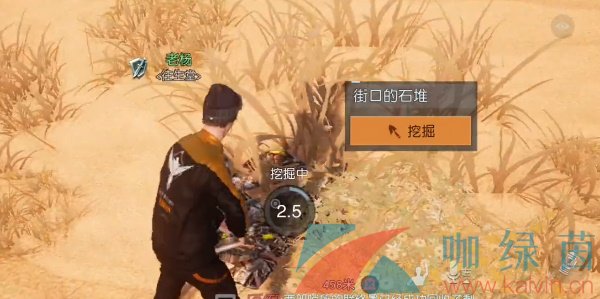 《黎明覺醒生機》金色沙漠藏寶圖位置大全分享
