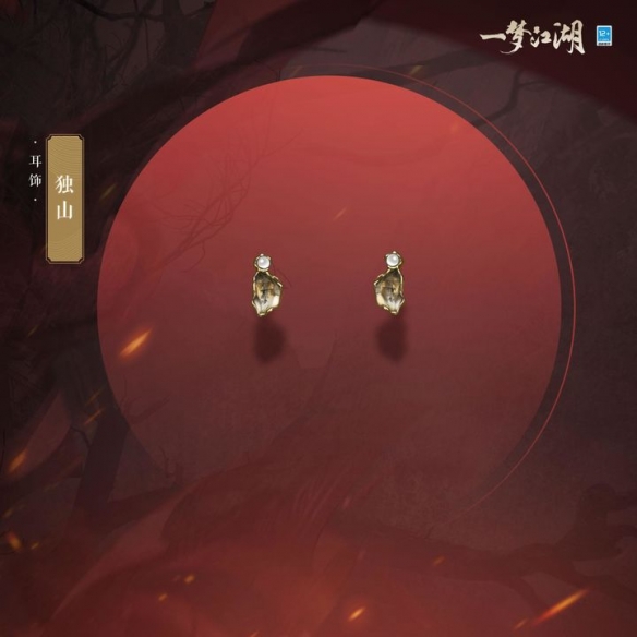 “霧起關(guān)中”預(yù)熱開啟 《一夢江湖》月歷簽到領(lǐng)綁元！