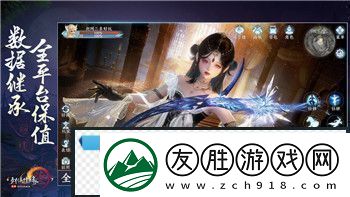 星際爭霸2神族主流打法攻略