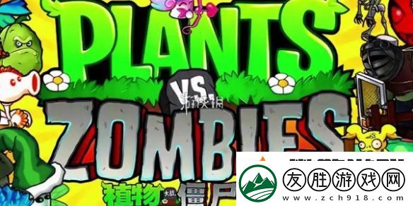 植物大戰僵尸雜交版泳池防守第五關怎么過