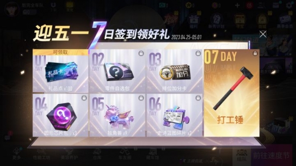 《*競速》「青鸞」起舞現場 新時裝絕美速覽 ！