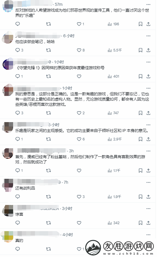 外網(wǎng)討論漫威爭(zhēng)鋒成功秘訣