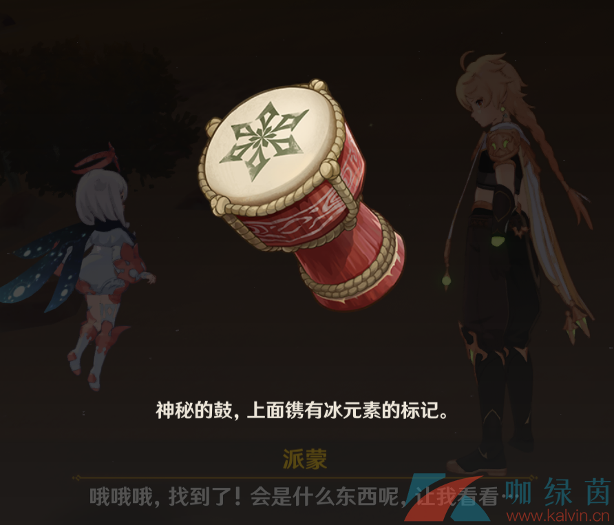 《原神》3.6憶昔諸途巡歷全關卡高分挑戰攻略