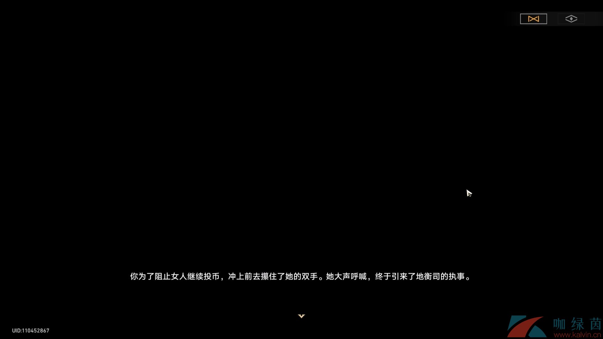 《崩壞星穹鐵道》祈禱落幕時成就解鎖攻略