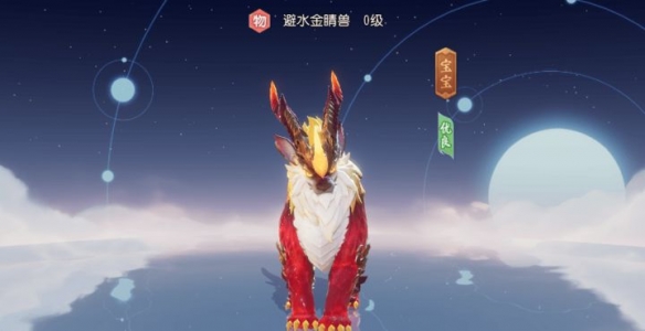 《夢幻西游三維版》三界戰場新增“*拍檔”全新雙主動技能召喚獸來襲！