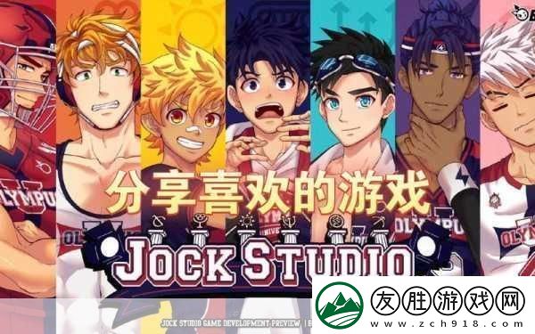 武大內野CAMPBUDDY