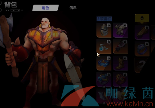 《火炬之光無限》初始號選擇推薦