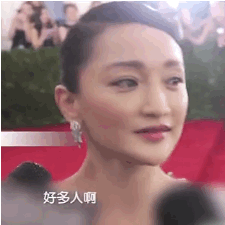 《抖音》內娛花旦花語梗的意思介紹