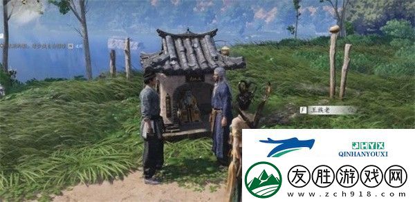 燕云十六聲難得好活奇遇任務(wù)怎么做