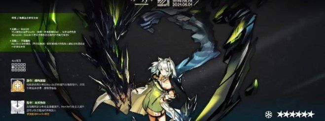 《明日方舟》二周年慶新干員介紹