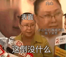 《抖音》內娛花旦花語梗的意思介紹