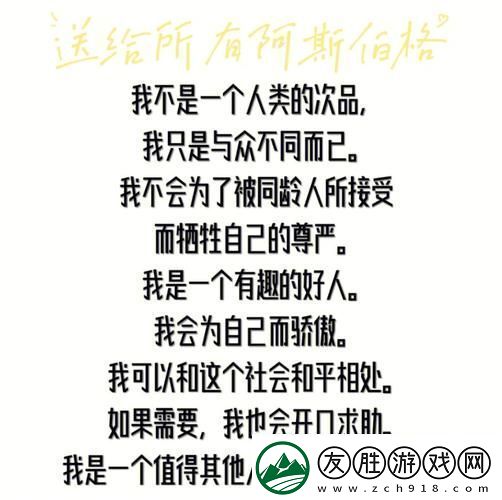剛開始做抗拒但是慢慢接受-友：這真是成長的過程柯林