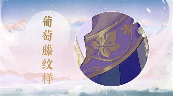 《忘川風華錄》全新地品名士解憂公主曝光！