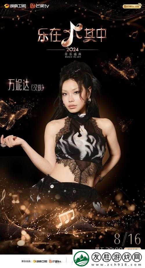 越南女-RAPPERDISS-大：用音樂表達的獨特態度與力量