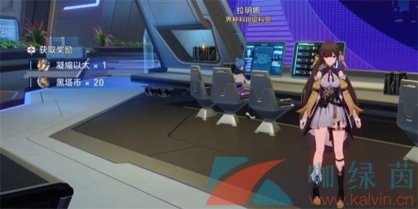 《崩壞星穹鐵道》隱藏成就新世界的大門解鎖攻略