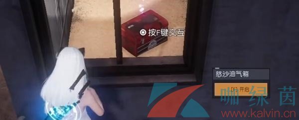《黎明覺醒生機(jī)》狂暴汽油位置一覽