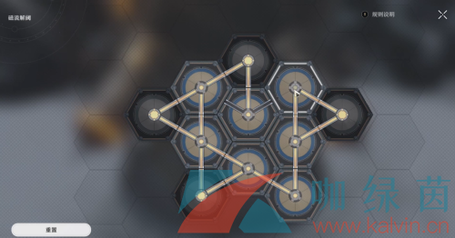 《崩壞星穹鐵道》機械聚落寶箱分布位置大全