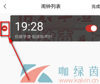 《貓耳FM》關閉鬧鐘方法介紹