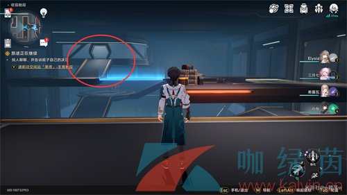 《崩壞星穹鐵道》三張權限卡位置介紹