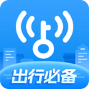 可直連優質wifi的軟件推薦