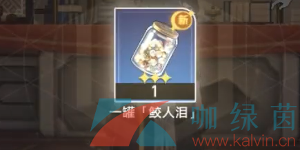《崩壞星穹鐵道》以物換物任務解鎖攻略