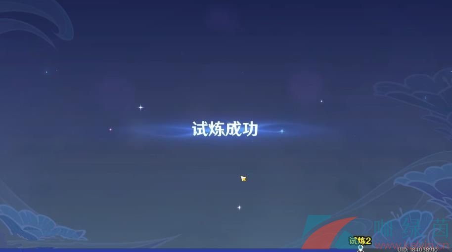 《原神》3.6憶昔諸途巡歷活動(dòng)第三關(guān)通關(guān)攻略